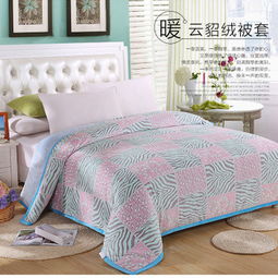 加厚云貂絨被套 禮品團購新寵，南通工廠現(xiàn)貨批發(fā)解析