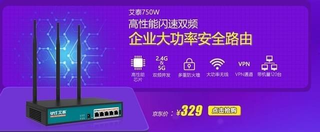 提前到來(lái)！艾泰嗨翻雙11 直降優(yōu)惠 數(shù)碼傳輸交換